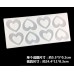 MOLDE DE CORAZONES DISEÑOS PLANOS 8 CAVIDADES MOLDE DE CORAZONES DISEÑOS PLANOS 8 CAVIDADES
